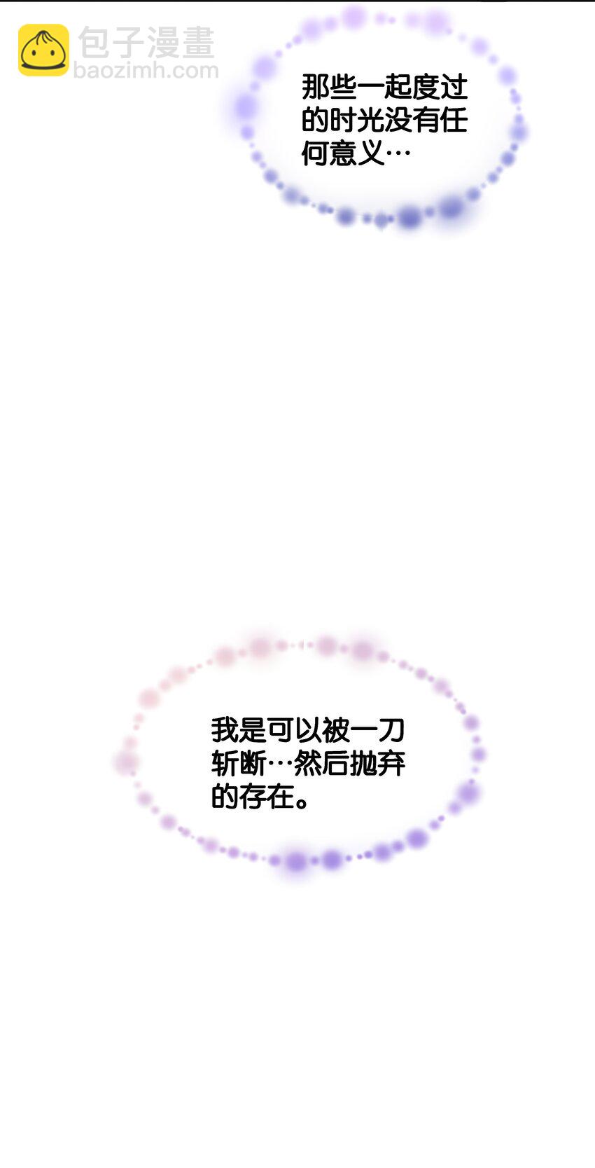 018 她见到皇太子了！(1/2)-第18话