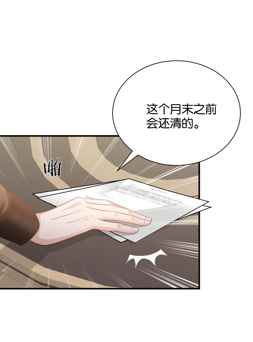 018 她见到皇太子了！(1/2)-第18话