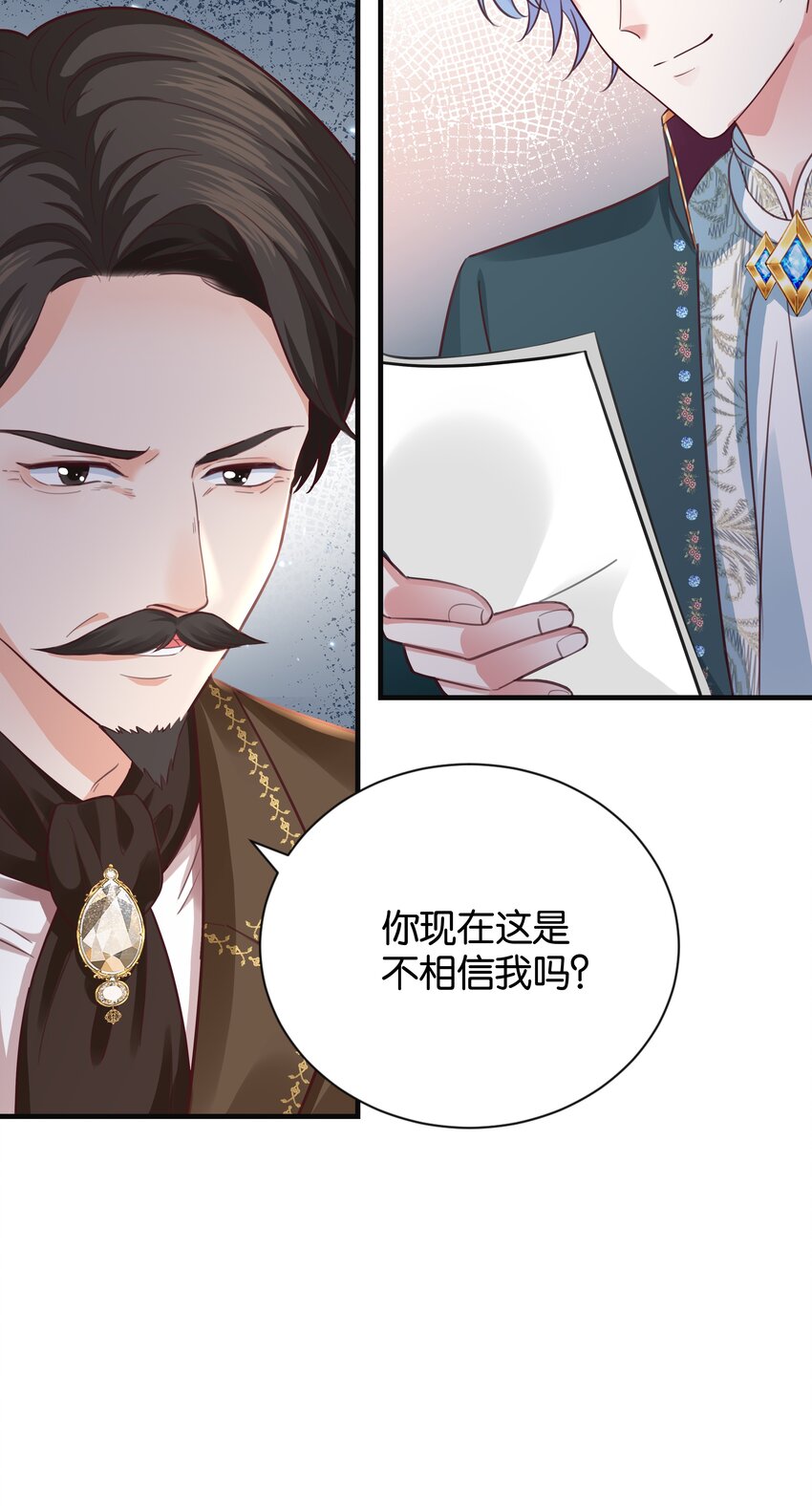 018 她见到皇太子了！(1/2)-第18话