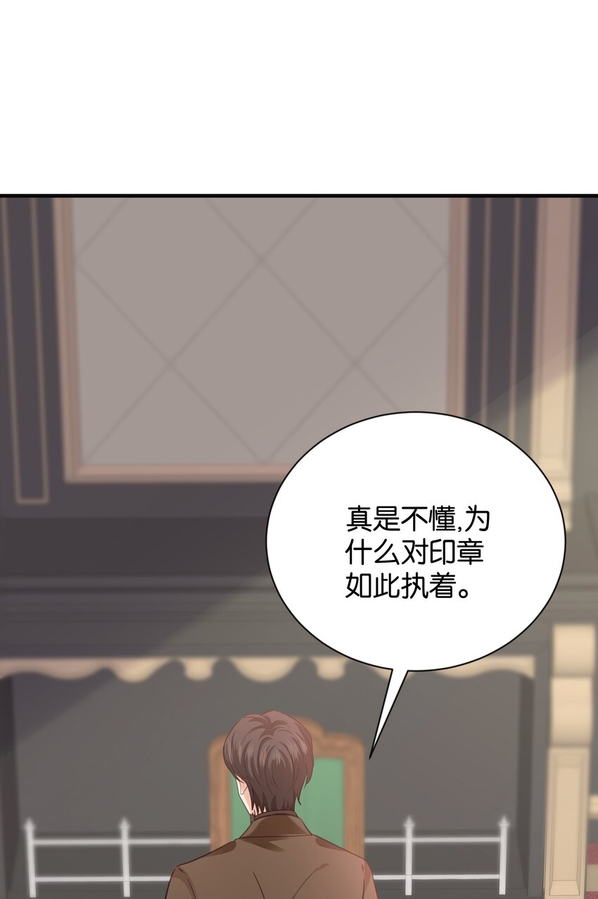 018 她见到皇太子了！(1/2)-第18话