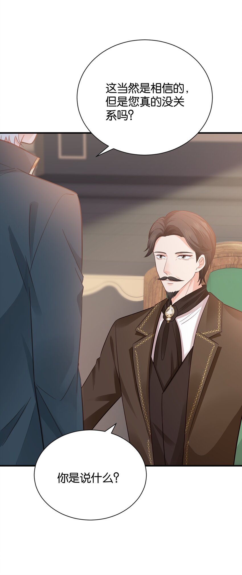 018 她见到皇太子了！(1/2)-第18话