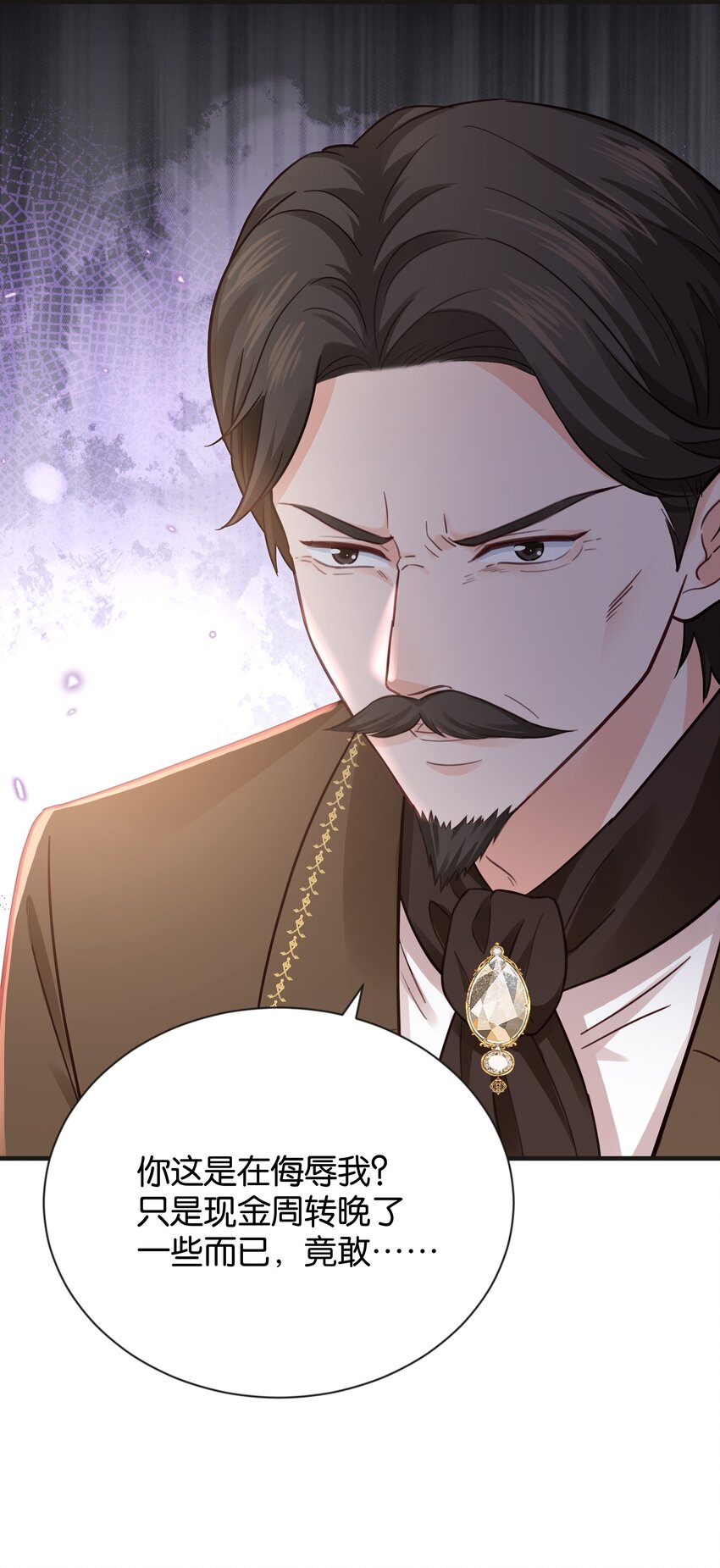 018 她见到皇太子了！(1/2)-第18话