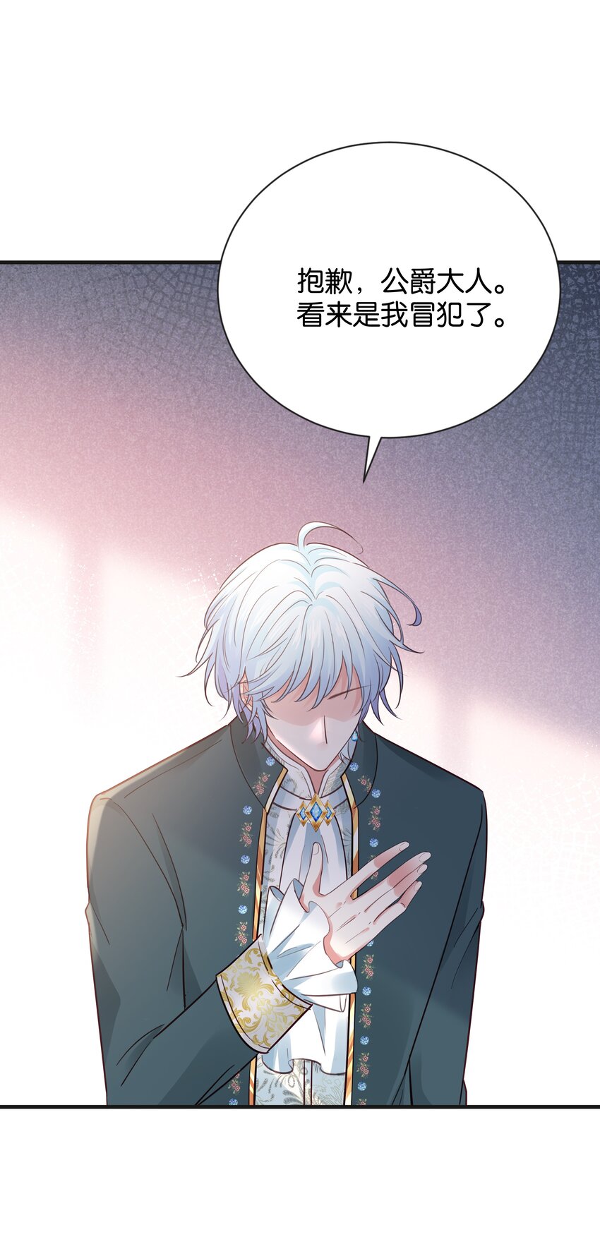 018 她见到皇太子了！(1/2)-第18话