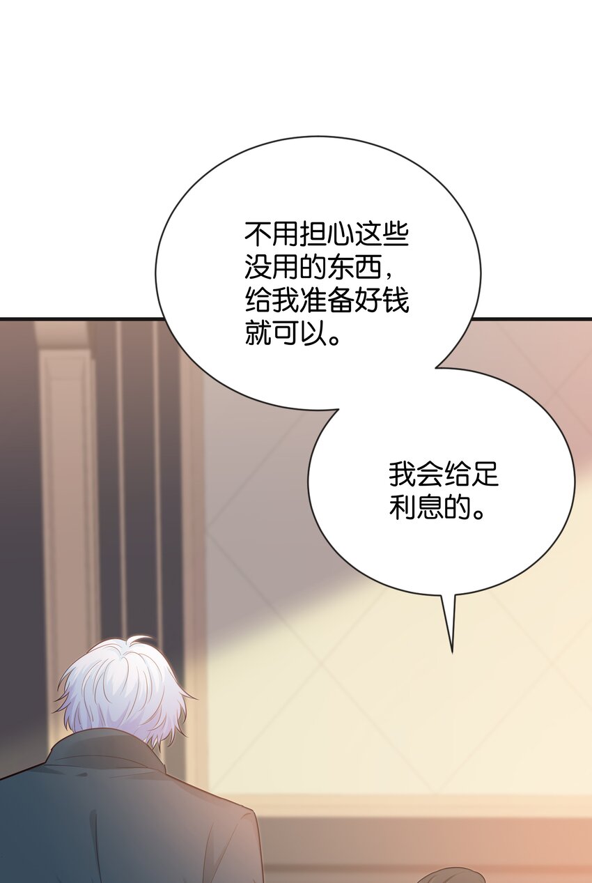 018 她见到皇太子了！(1/2)-第18话