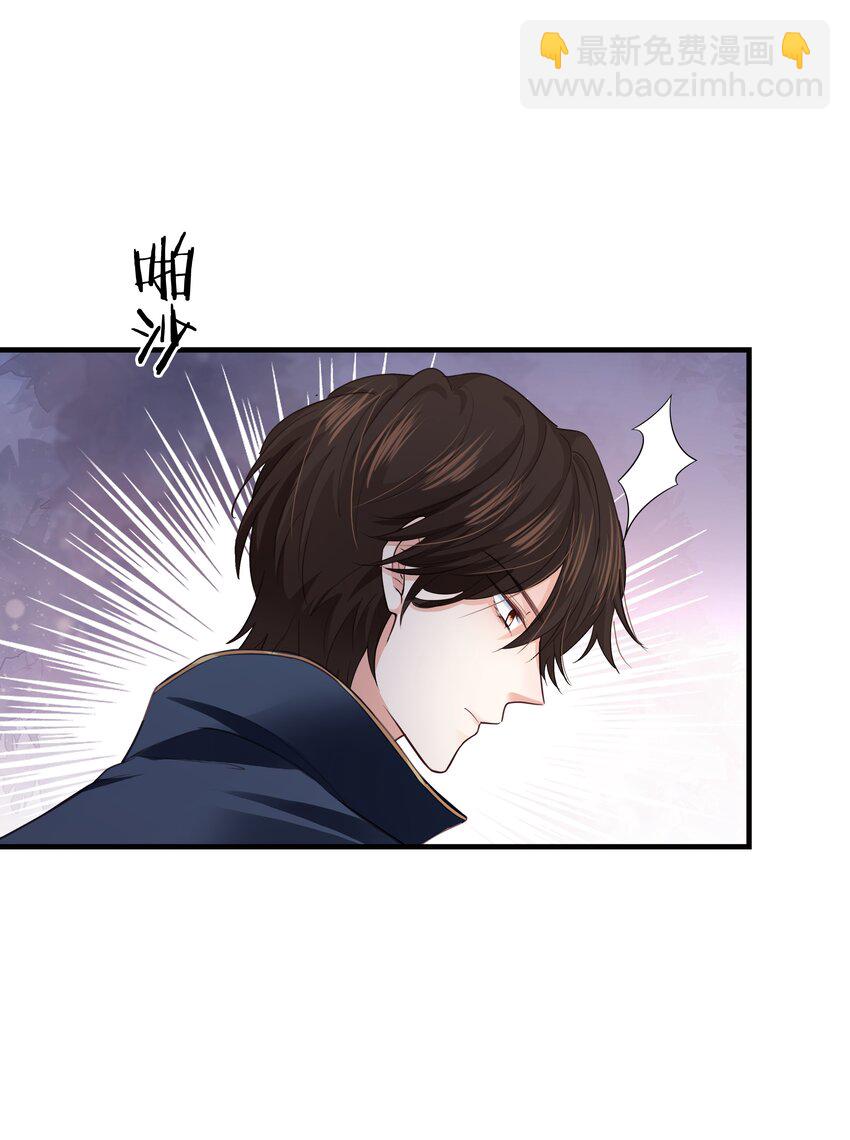 018 她见到皇太子了！(1/2)-第18话