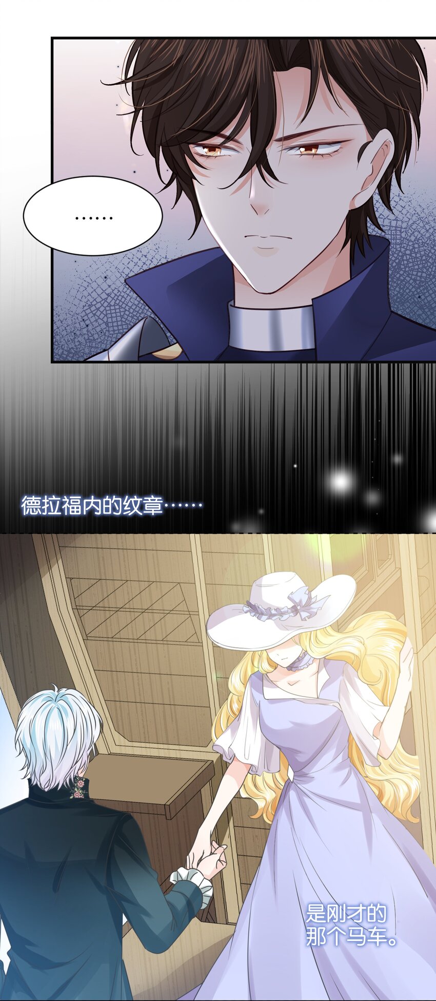 019 未婚妻(1/3)-第20话