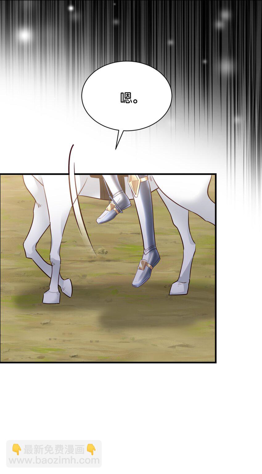 019 未婚妻(1/3)-第20话