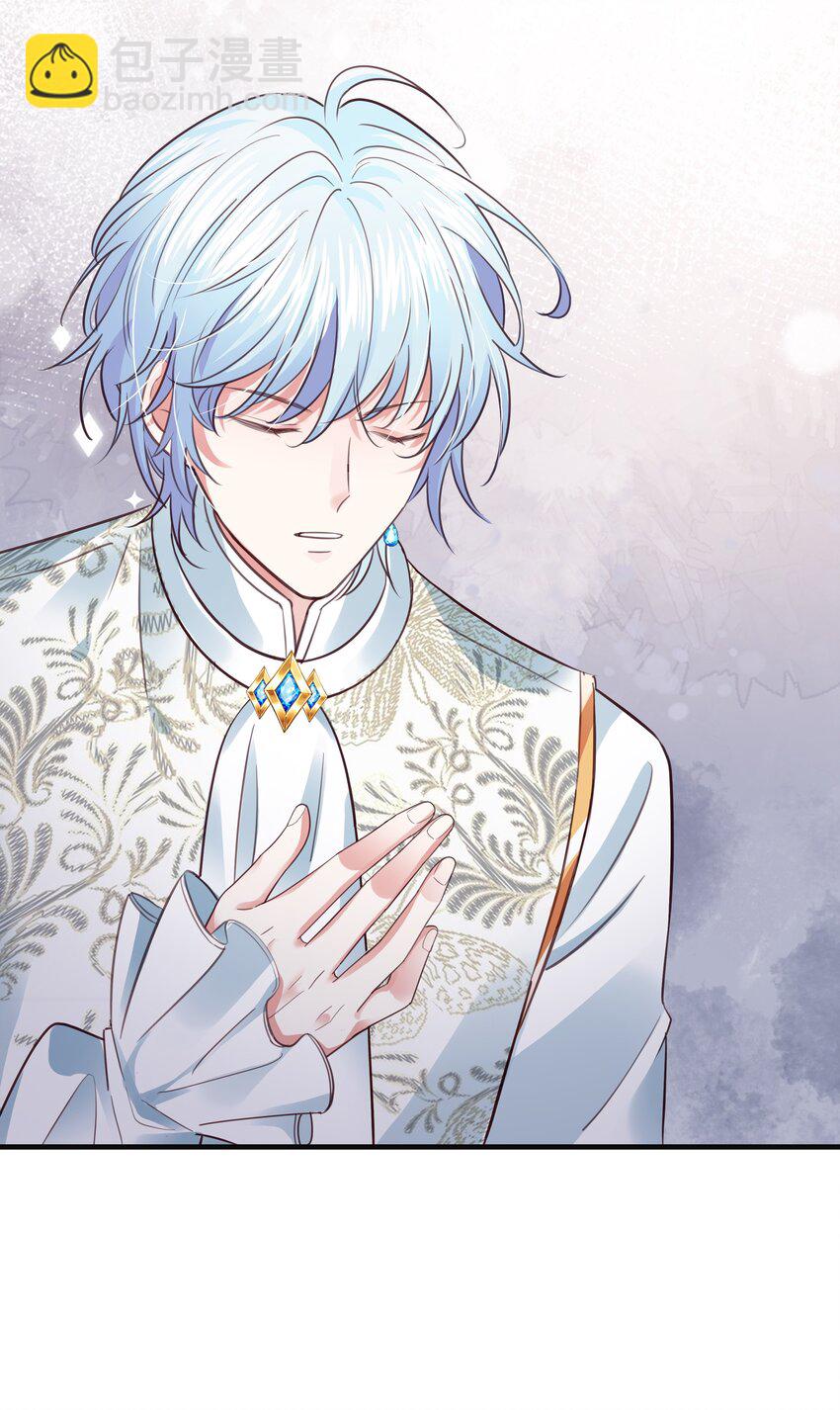 019 未婚妻(1/3)-第20话