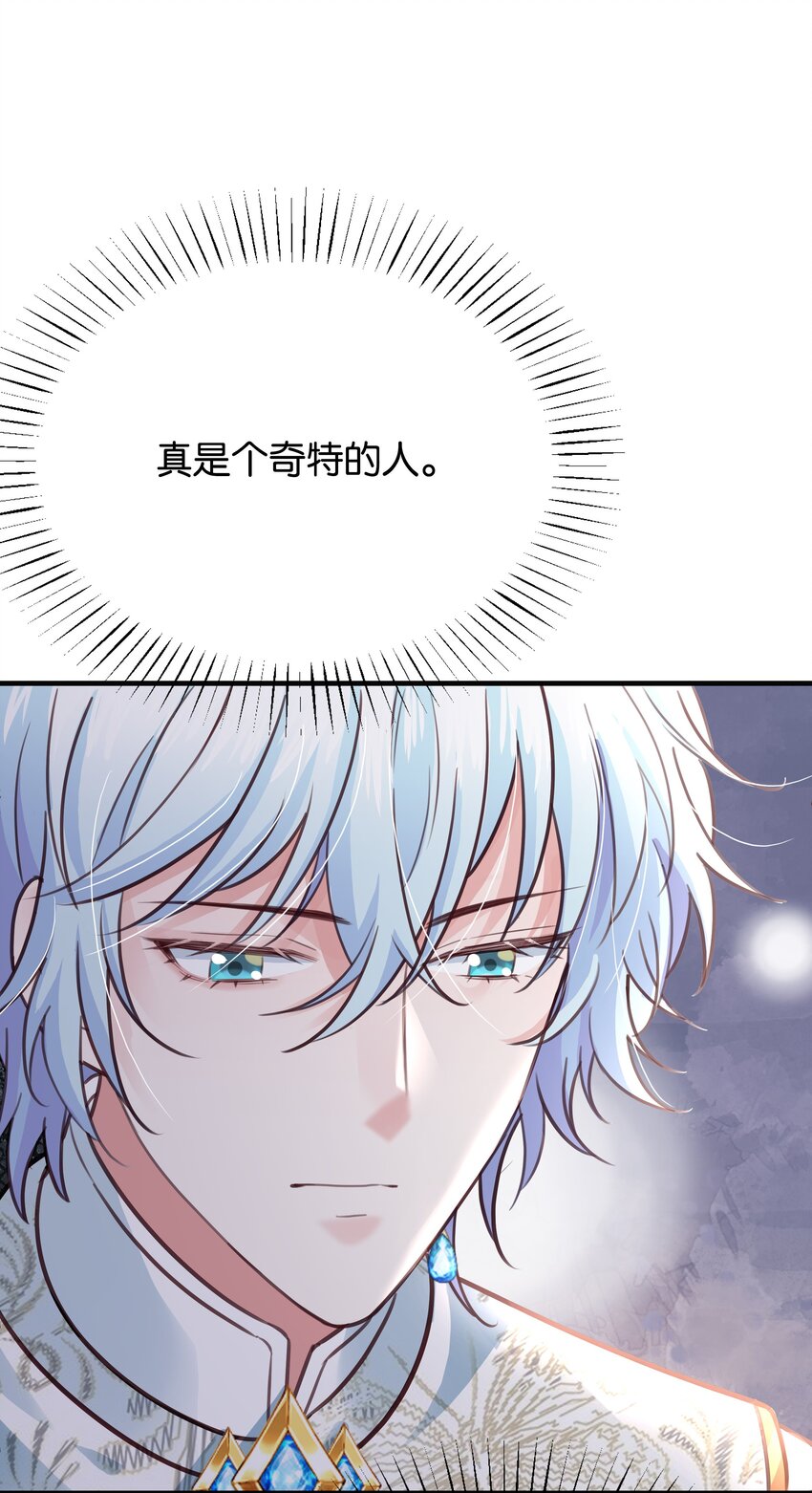 019 未婚妻(1/3)-第20话