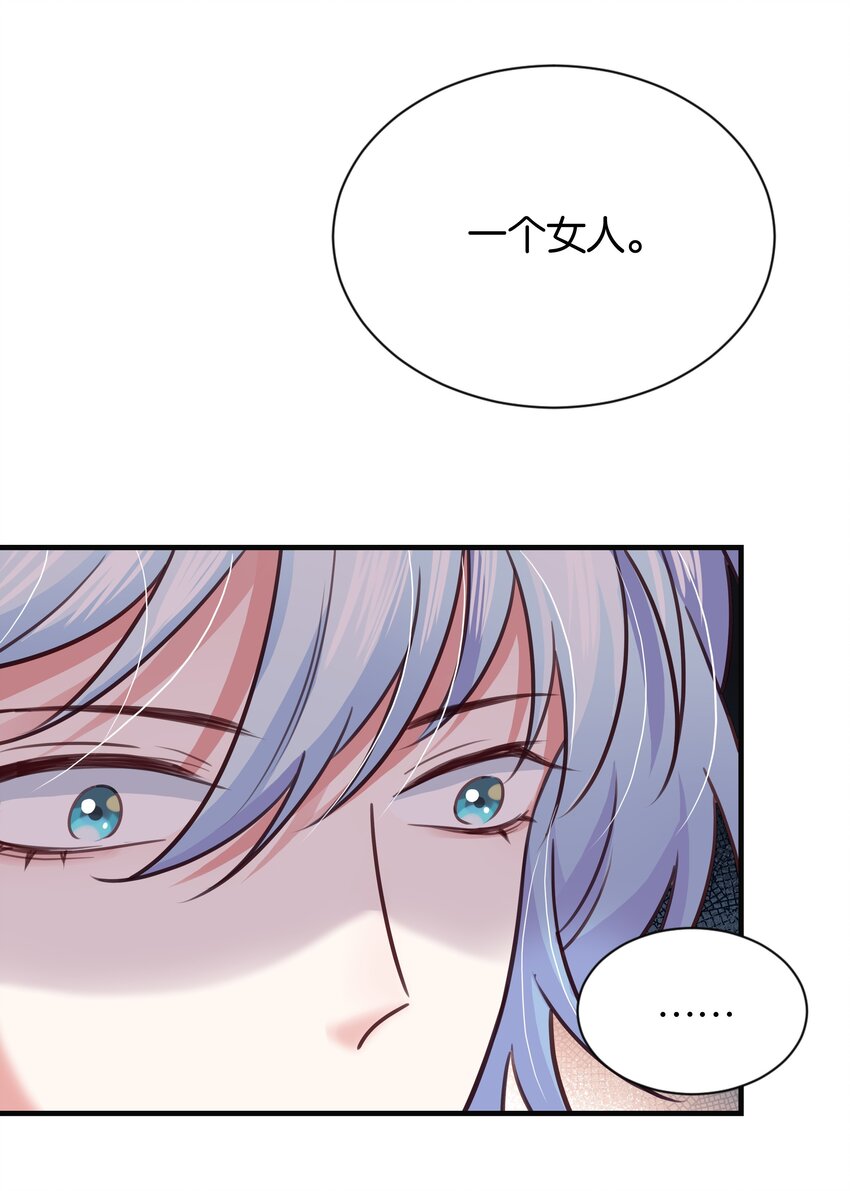 019 未婚妻(1/3)-第20话