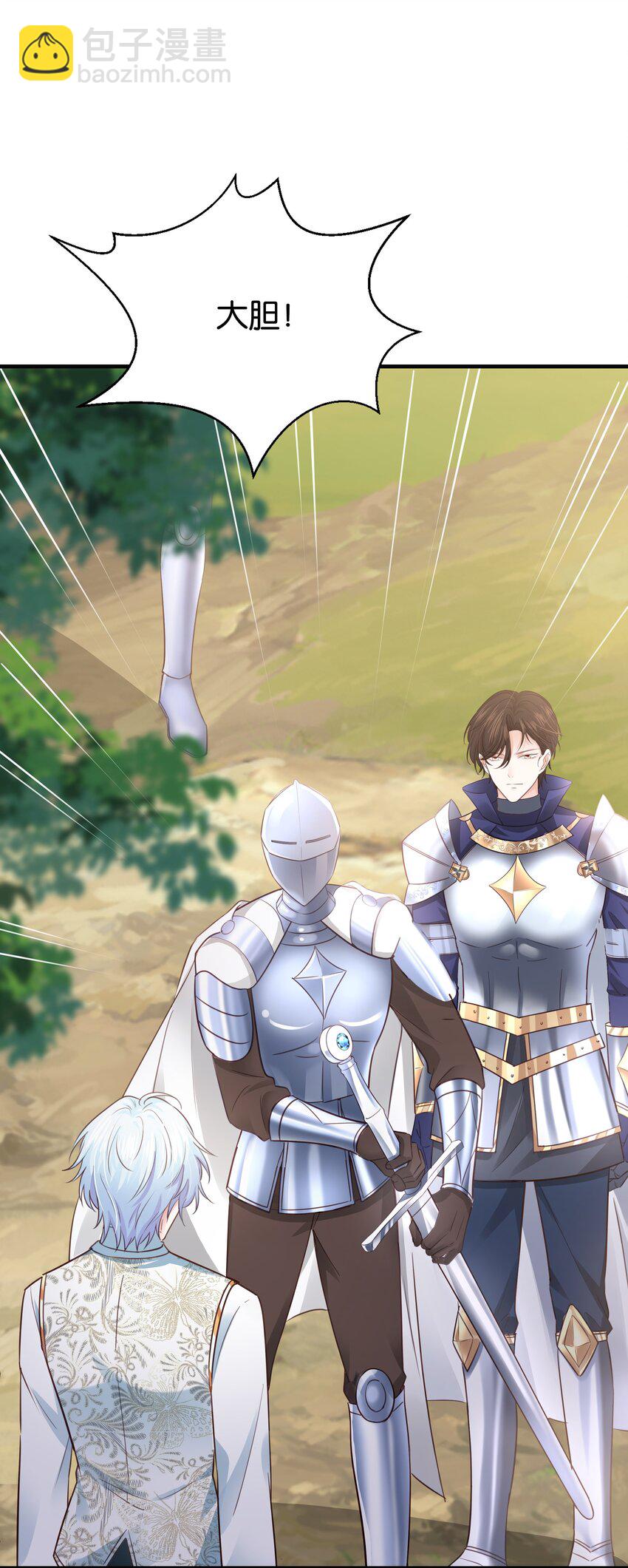 019 未婚妻(1/3)-第20话