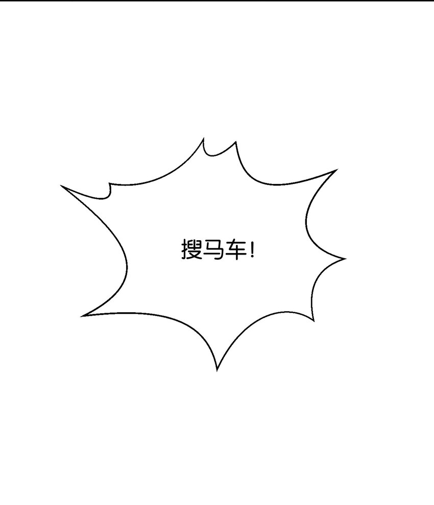 019 未婚妻(1/3)-第20话