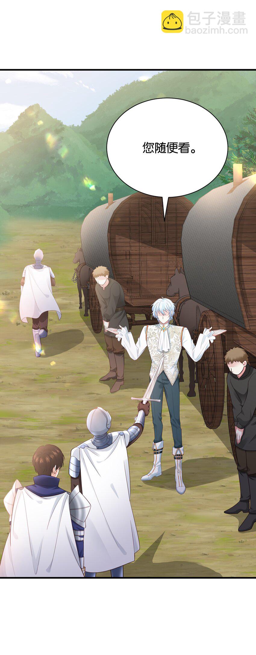 019 未婚妻(1/3)-第20话