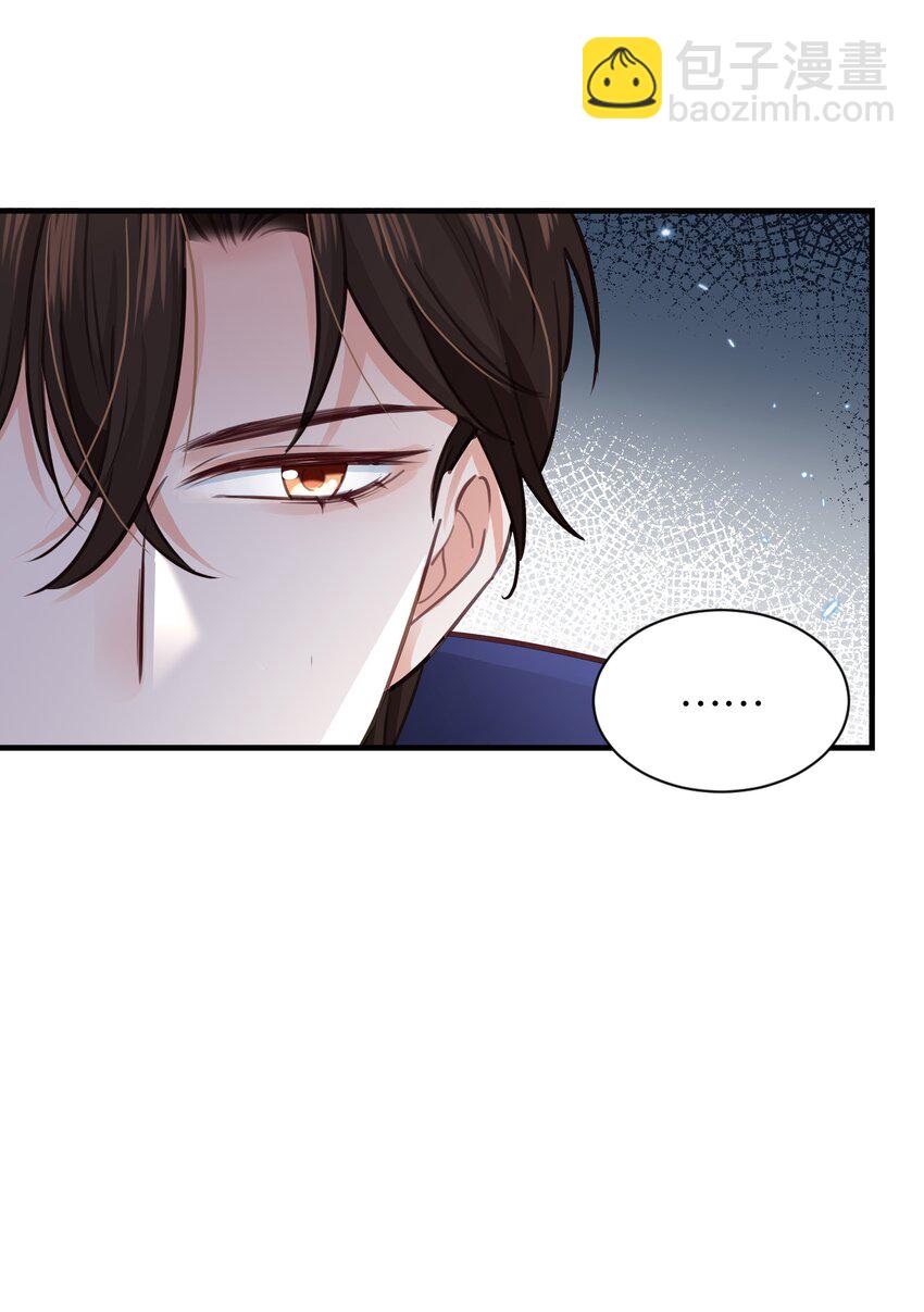 019 未婚妻(1/3)-第20话