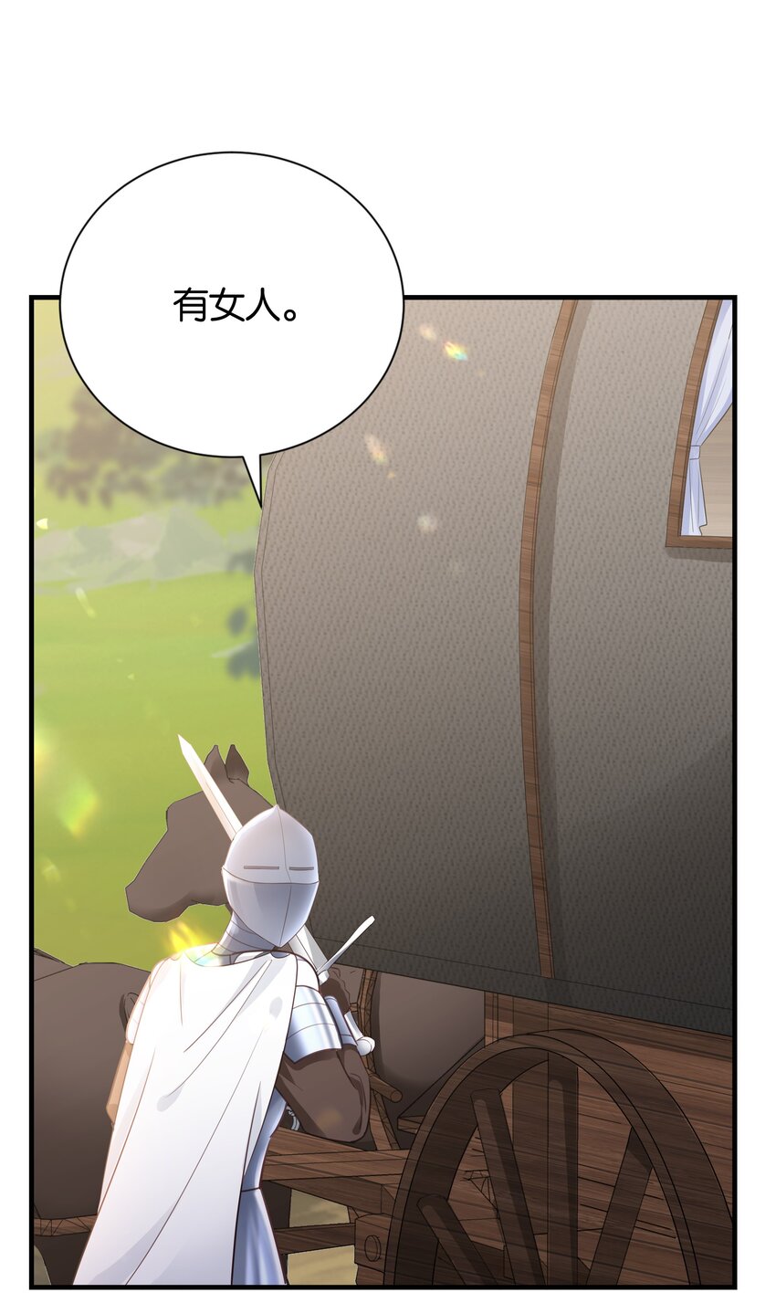 019 未婚妻(1/3)-第20话