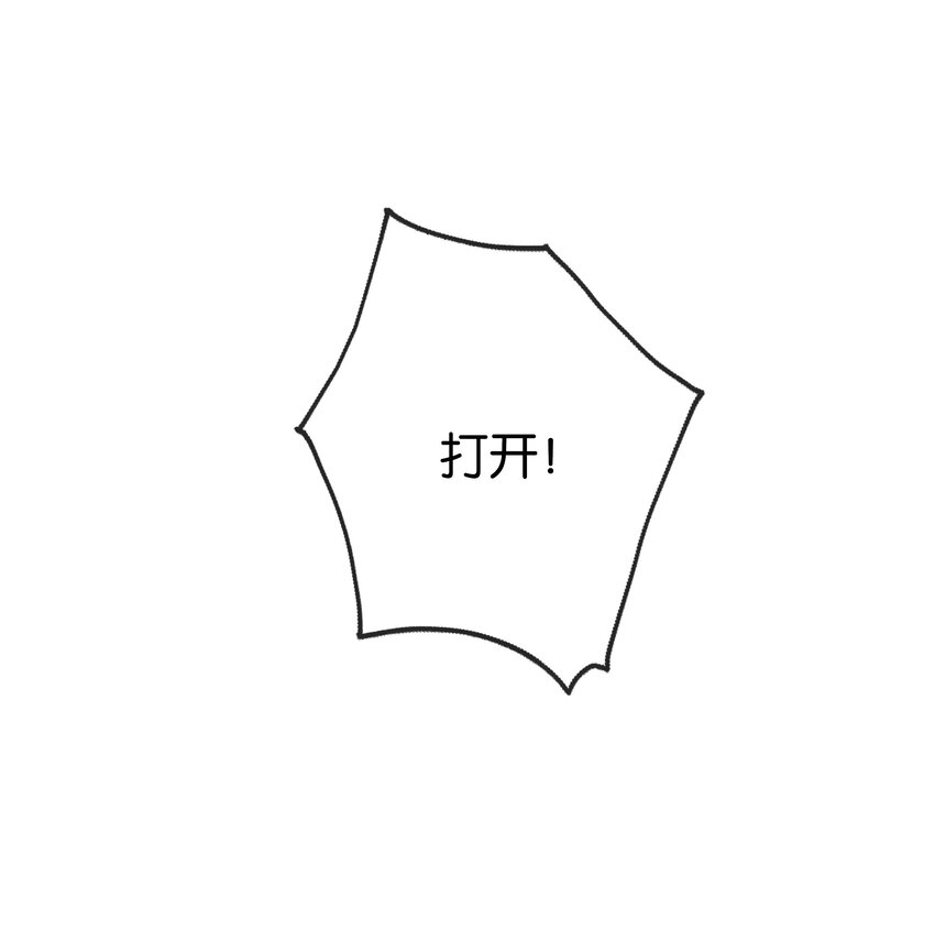 019 未婚妻(1/3)-第20话