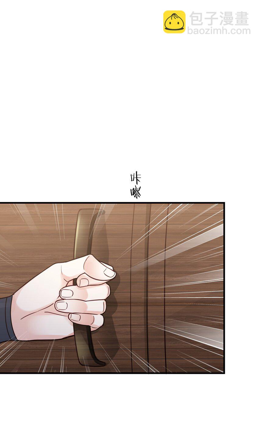 019 未婚妻(1/3)-第20话