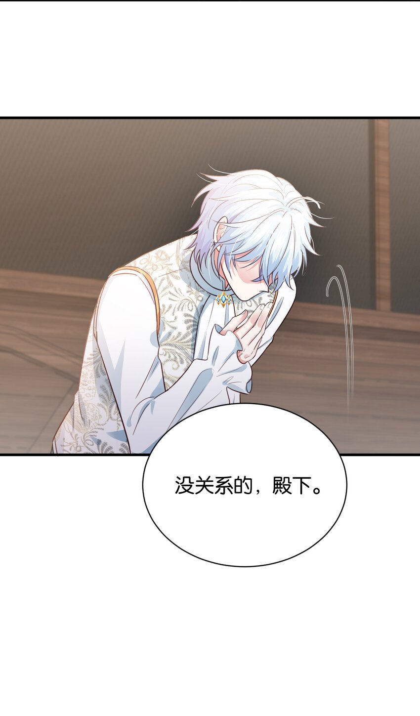 019 未婚妻(1/3)-第20话