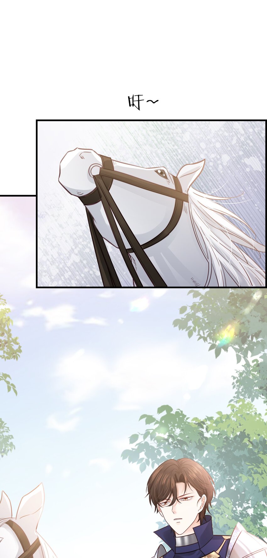 019 未婚妻(1/3)-第20话