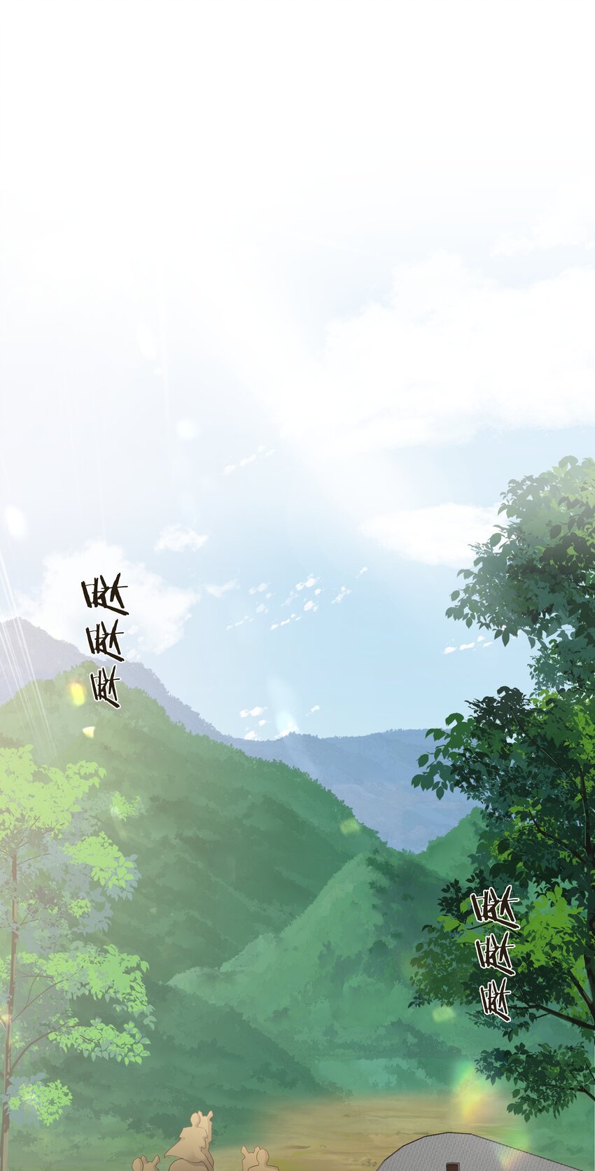 019 未婚妻(1/3)-第20话