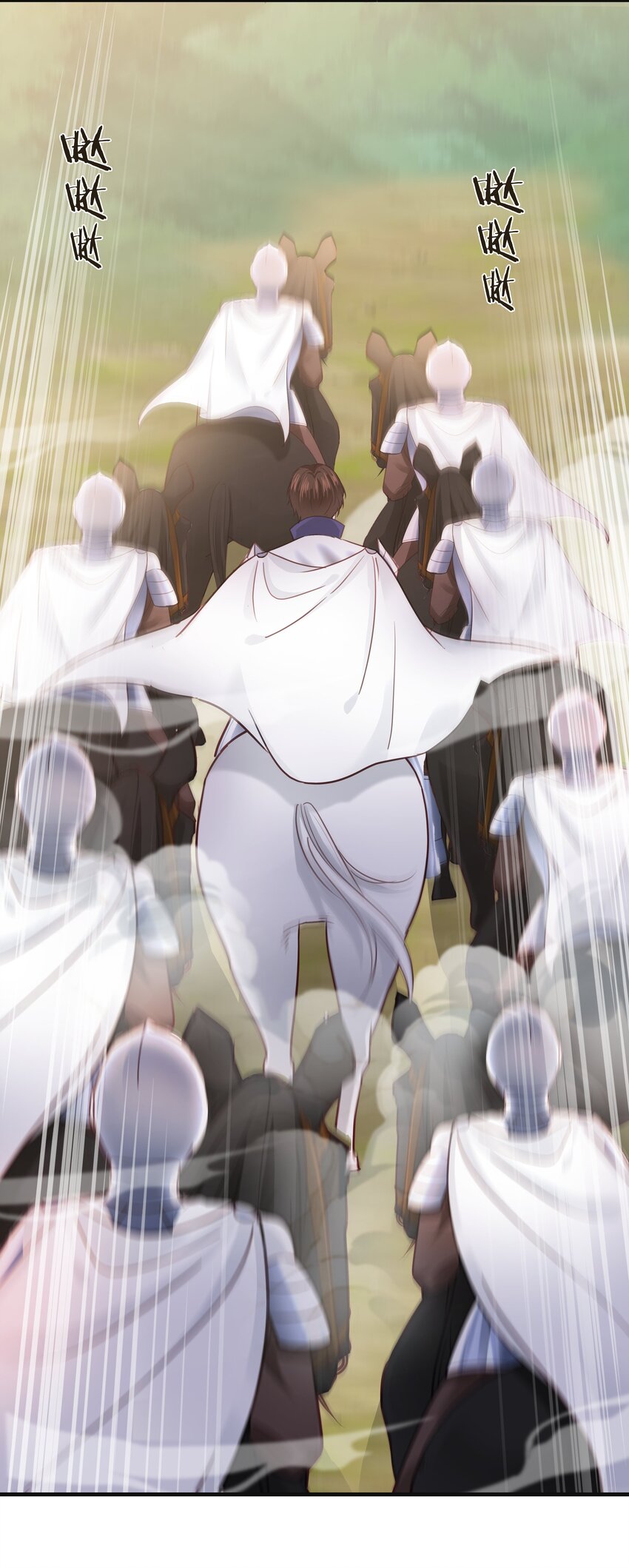 019 未婚妻(1/3)-第20话