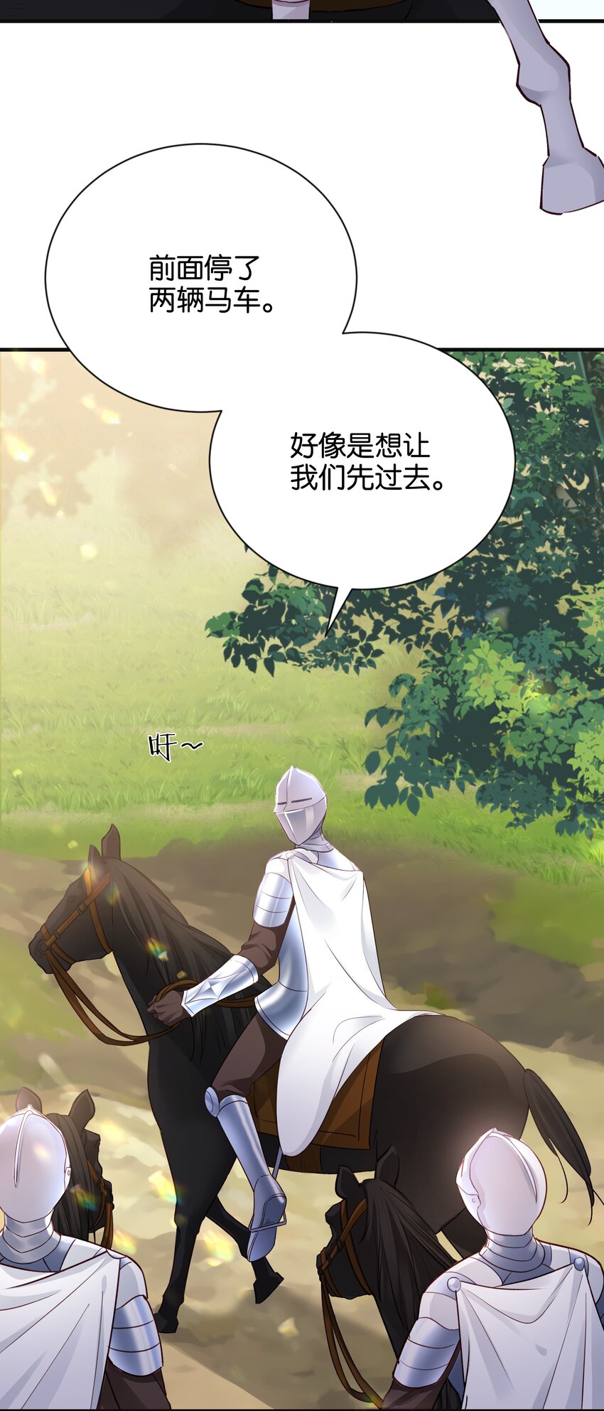 019 未婚妻(1/3)-第20话