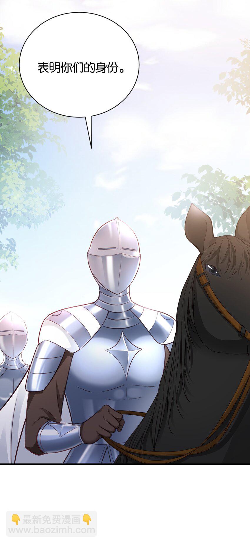 019 未婚妻(1/3)-第20话