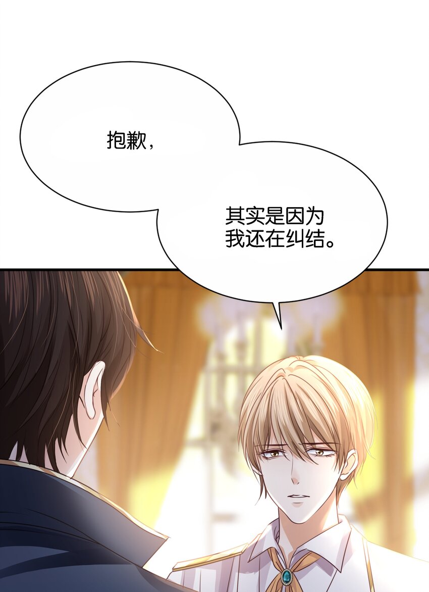 021 海登(1/3)-第42话