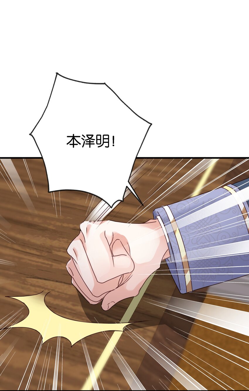 021 海登(1/3)-第42话