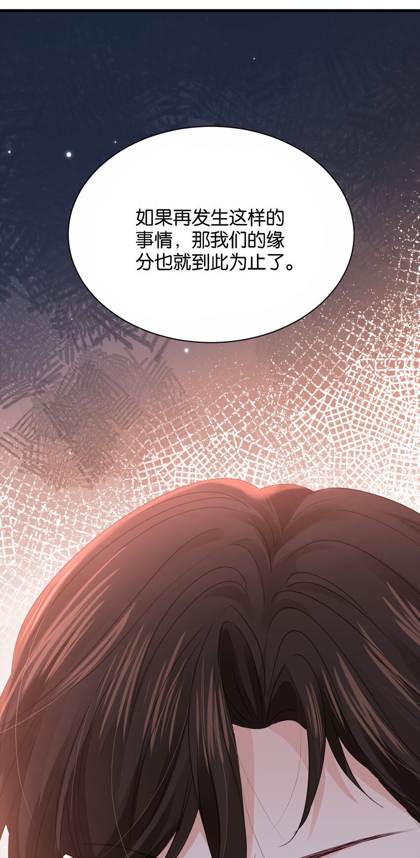 021 海登(1/3)-第42话