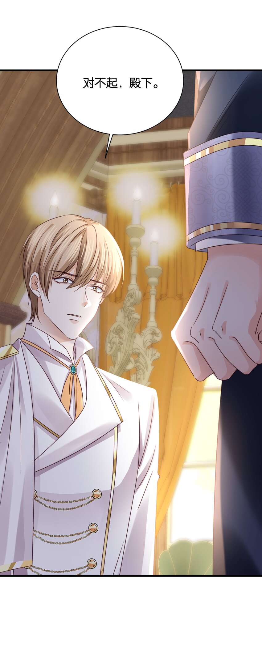 021 海登(1/3)-第42话