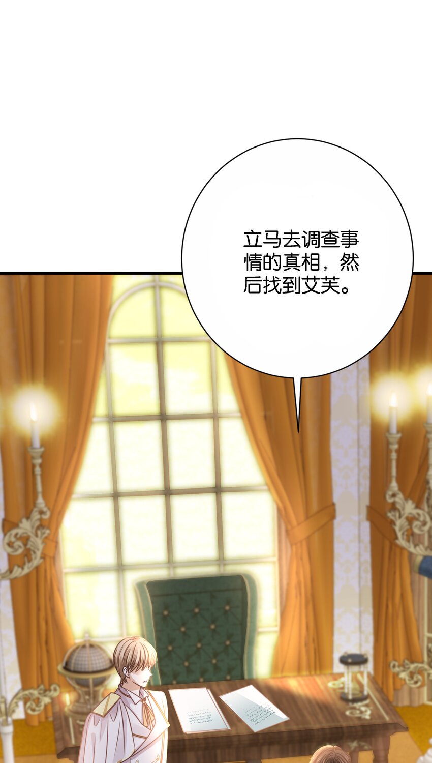 021 海登(1/3)-第42话