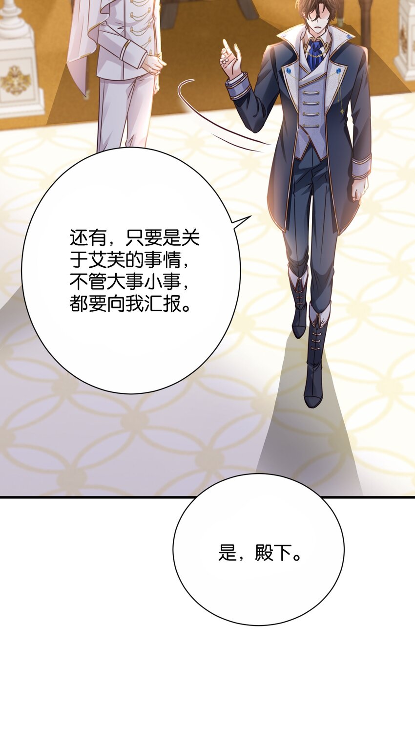 021 海登(1/3)-第42话