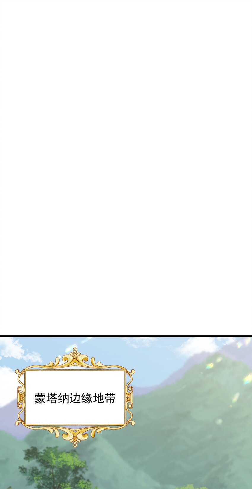 021 海登(1/3)-第42话