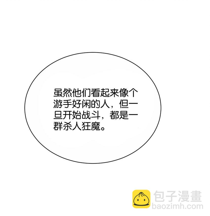 021 海登(1/3)-第42话