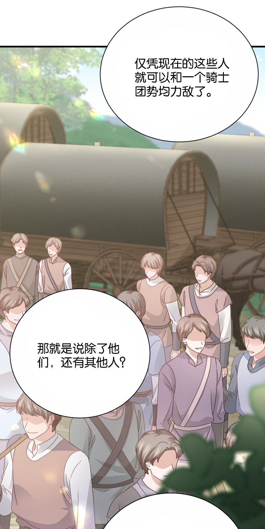 021 海登(1/3)-第42话