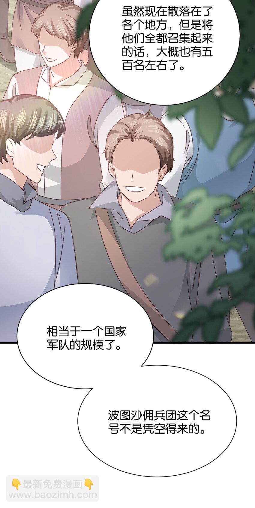 021 海登(1/3)-第42话