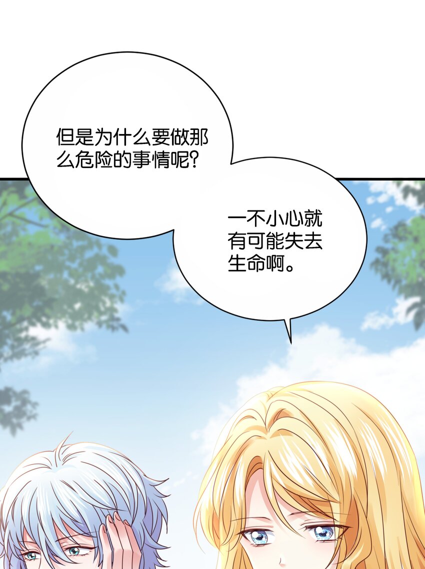 021 海登(1/3)-第42话