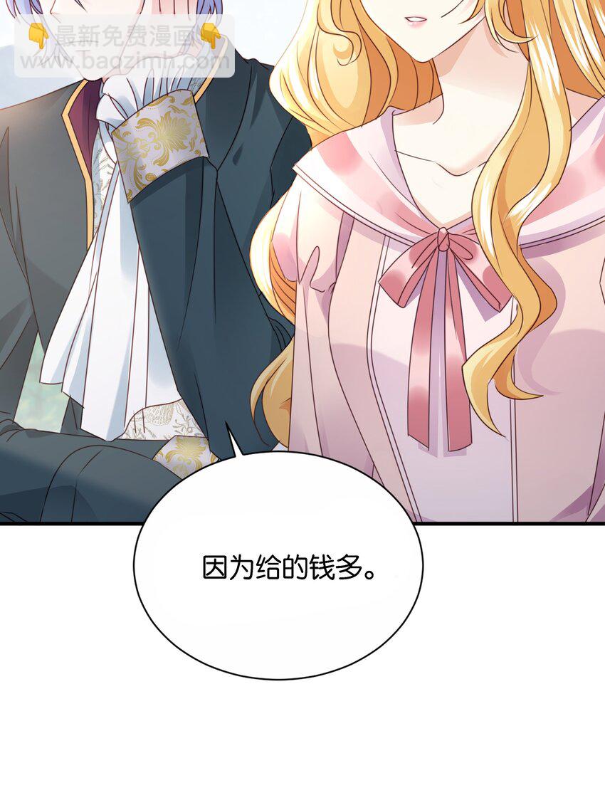 021 海登(1/3)-第42话