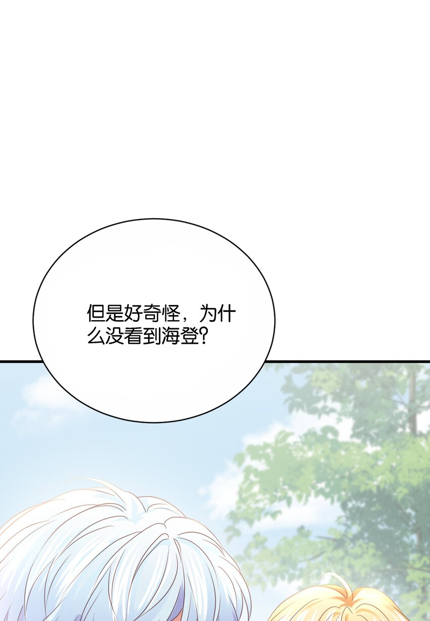 021 海登(1/3)-第42话