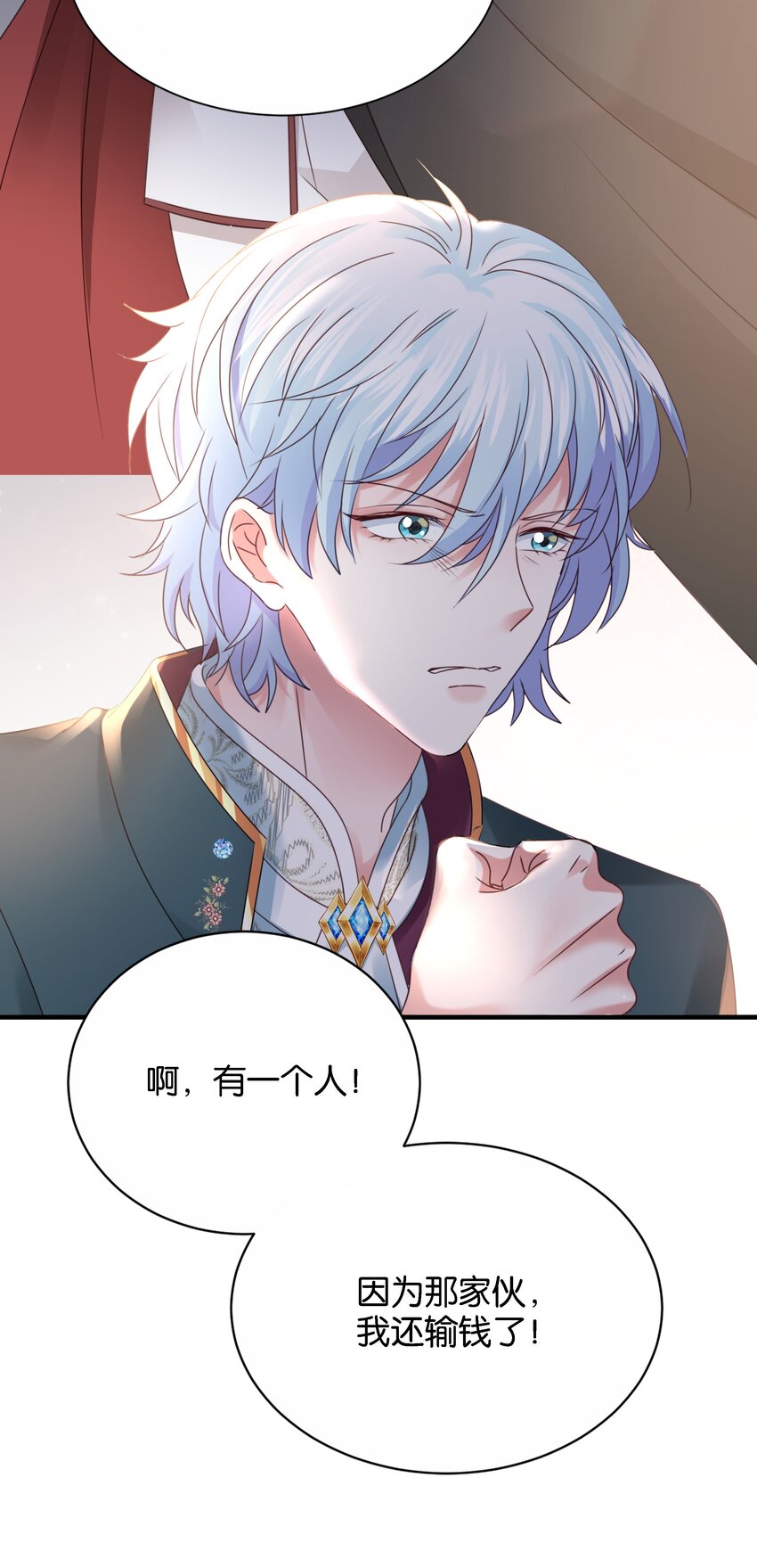 021 海登(1/3)-第42话