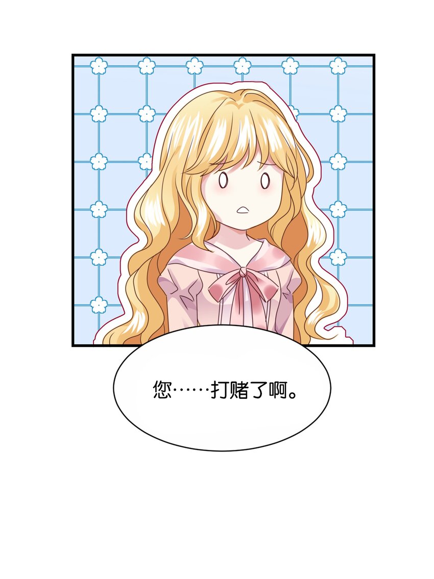 021 海登(1/3)-第42话