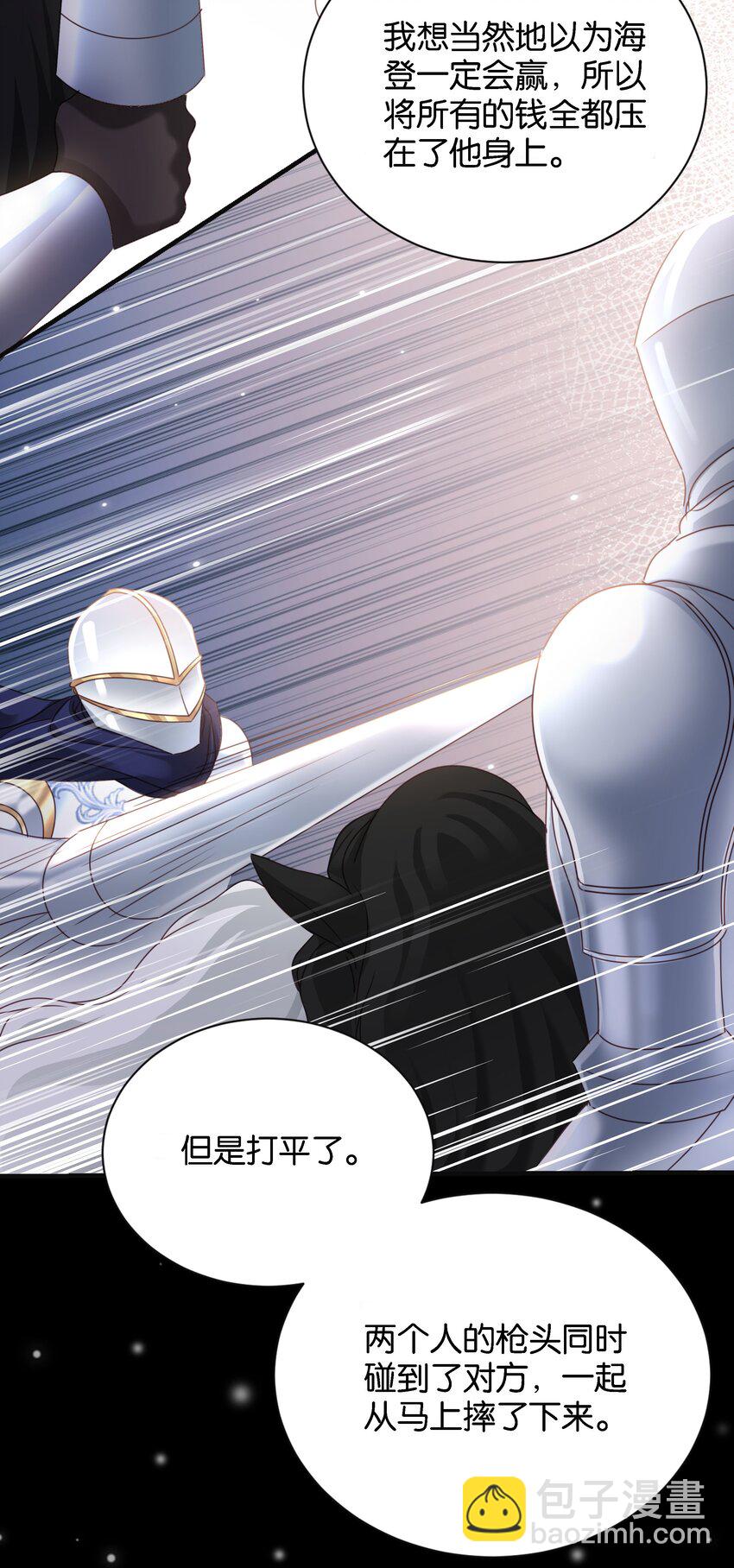 021 海登(1/3)-第42话