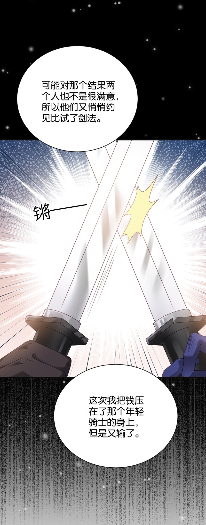 021 海登(1/3)-第42话