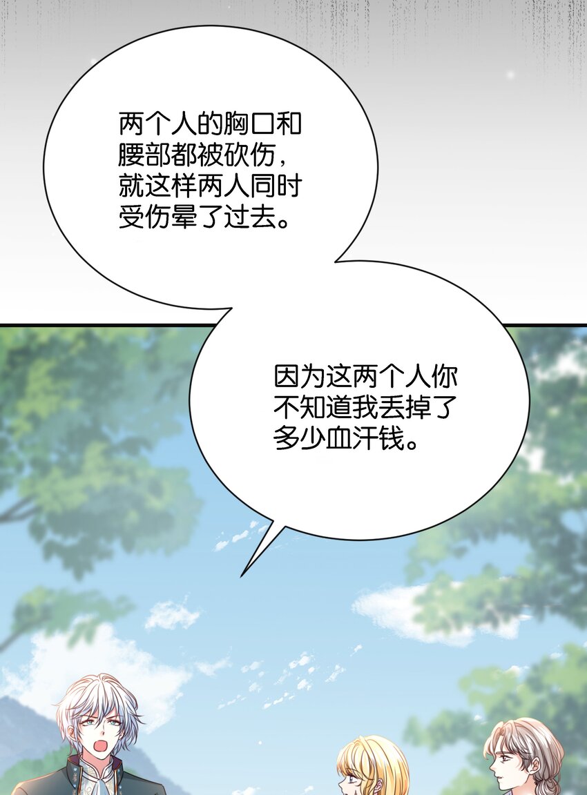 021 海登(1/3)-第42话