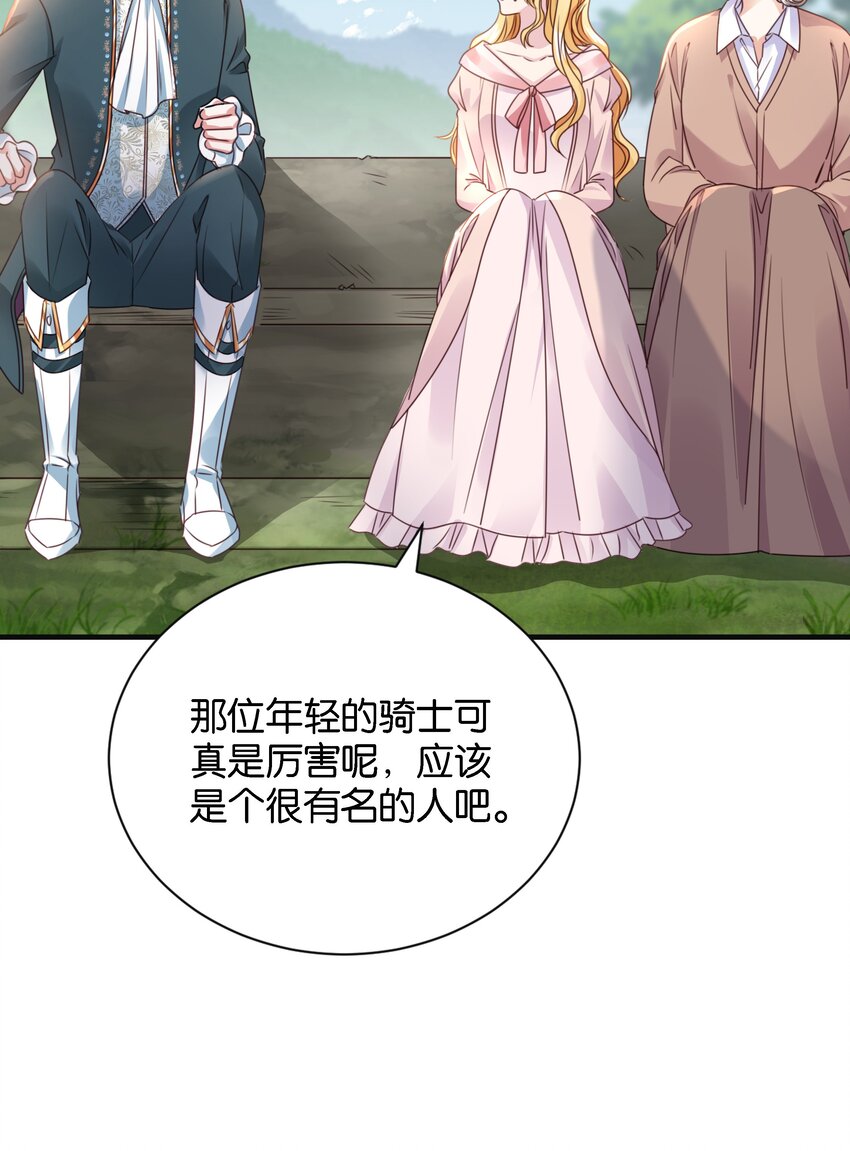 021 海登(1/3)-第42话