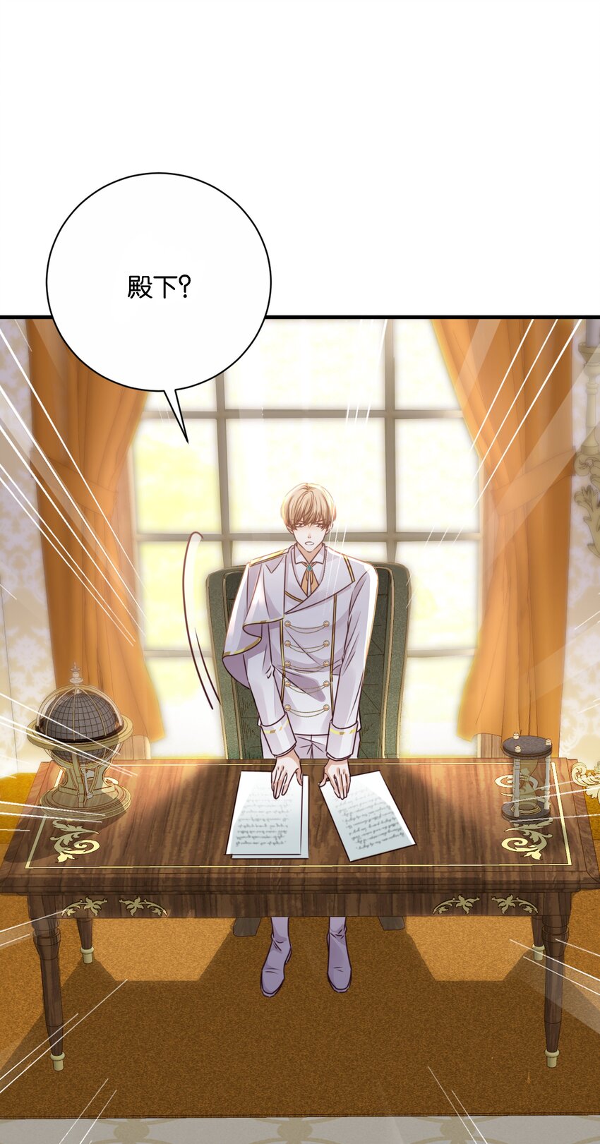 021 海登(1/3)-第42话