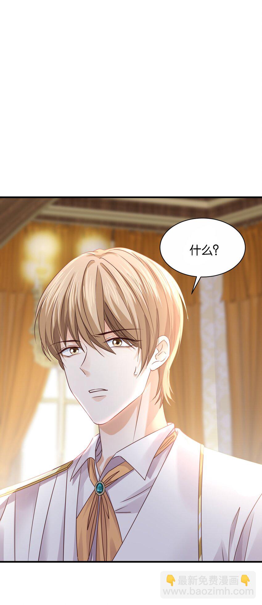 021 海登(1/3)-第42话