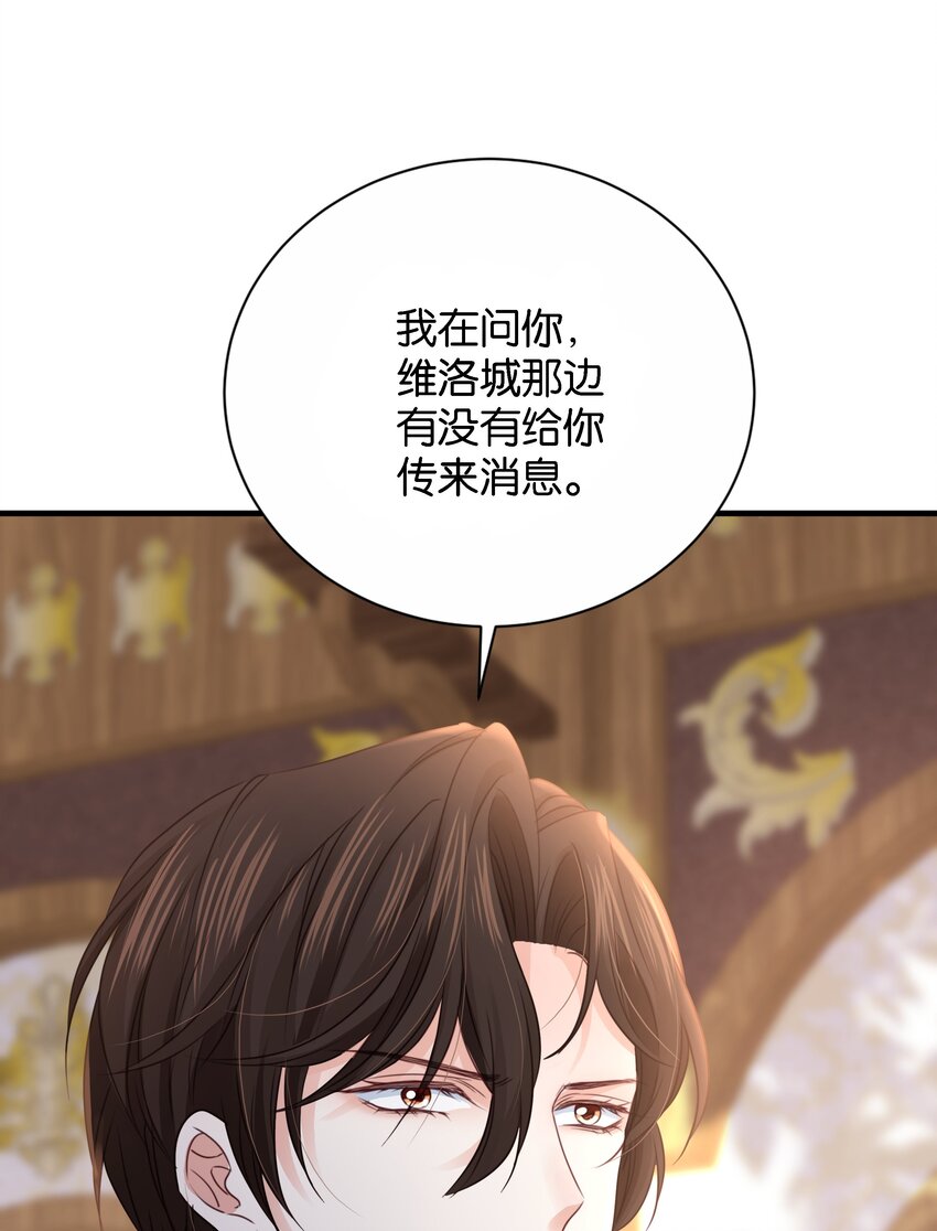 021 海登(1/3)-第42话