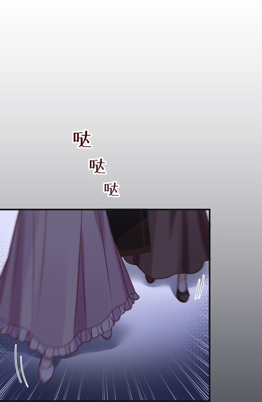 022 小姐，快跑！(1/2)-第22话